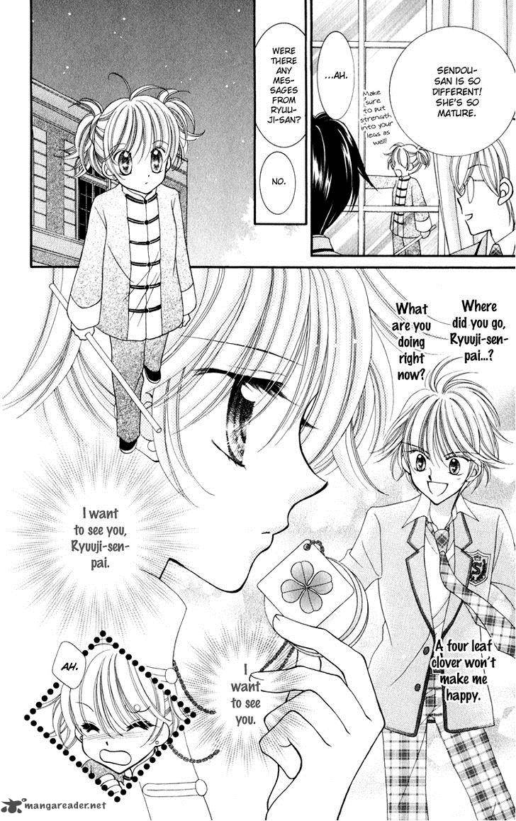 Saint Dragon Girl Miracle 23 26