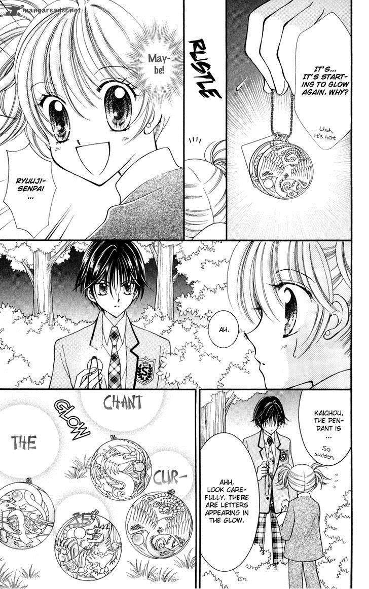 Saint Dragon Girl Miracle 23 27