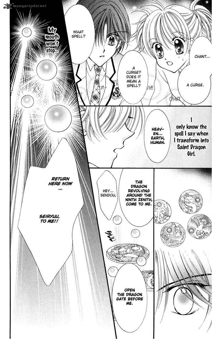 Saint Dragon Girl Miracle 23 28