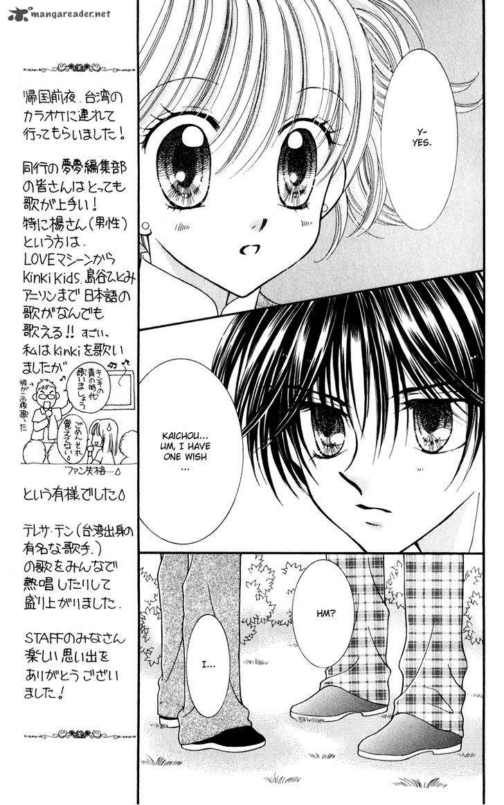 Saint Dragon Girl Miracle 23 33