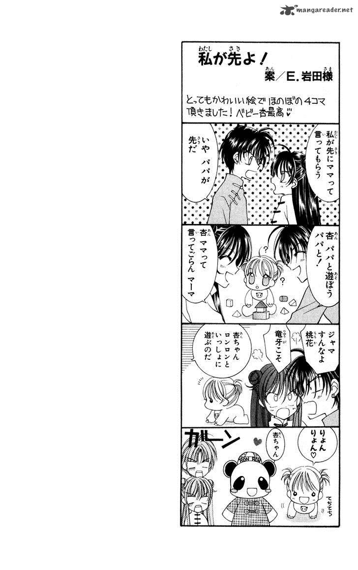 Saint Dragon Girl Miracle 23 38