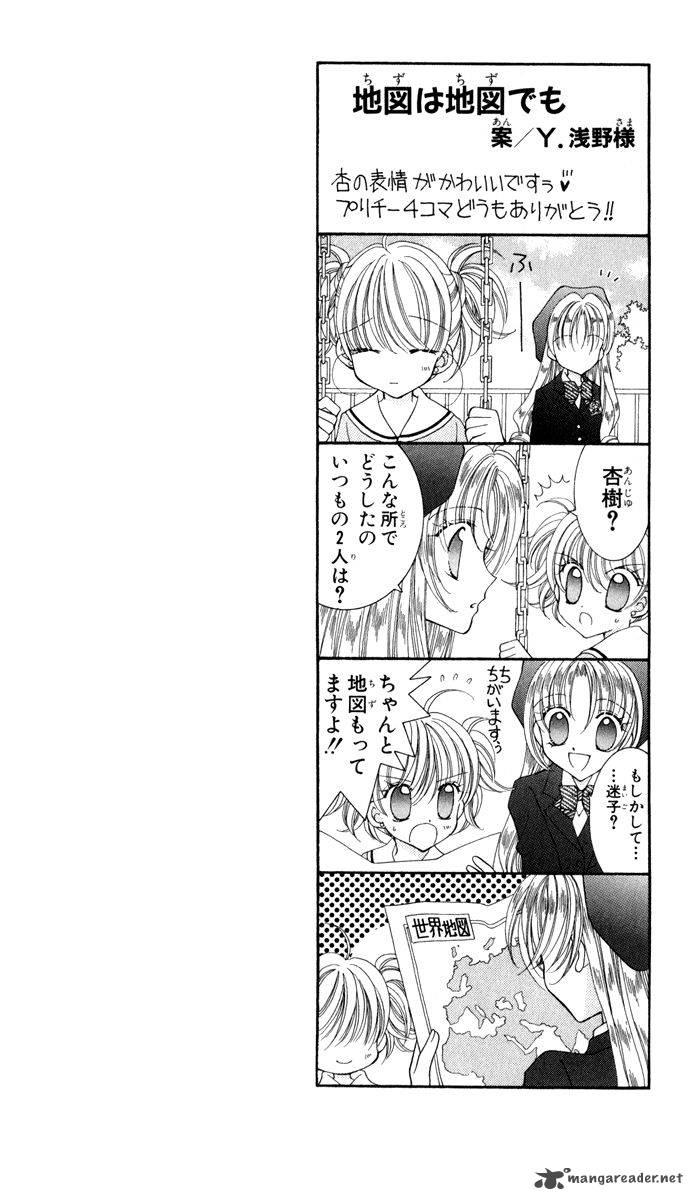Saint Dragon Girl Miracle 23 4