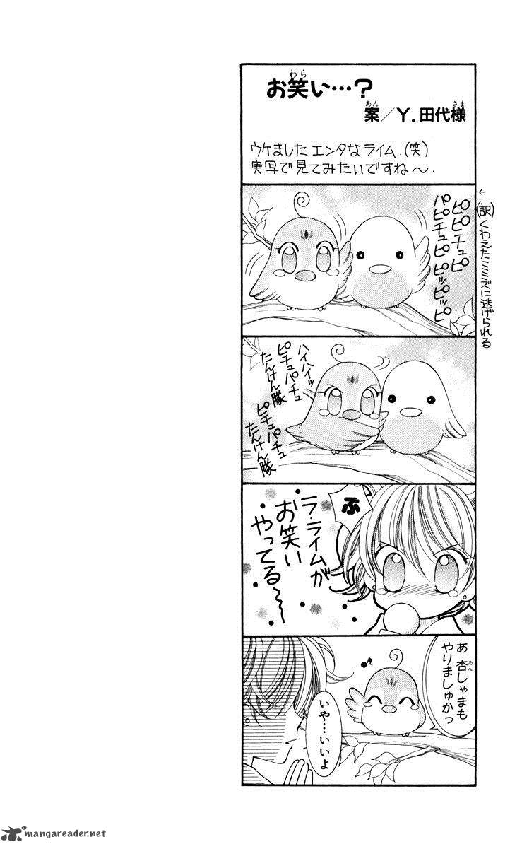 Saint Dragon Girl Miracle 23 6