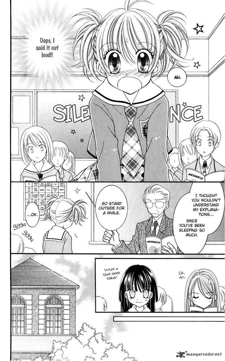 Saint Dragon Girl Miracle 23 8