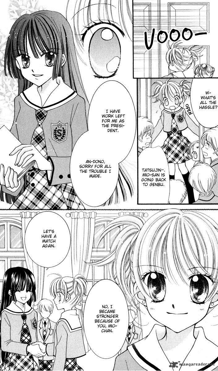 Saint Dragon Girl Miracle 23 9