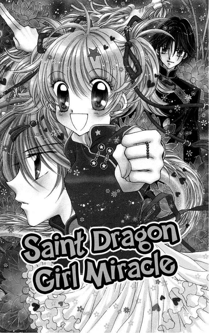 Saint Dragon Girl Miracle 24 4