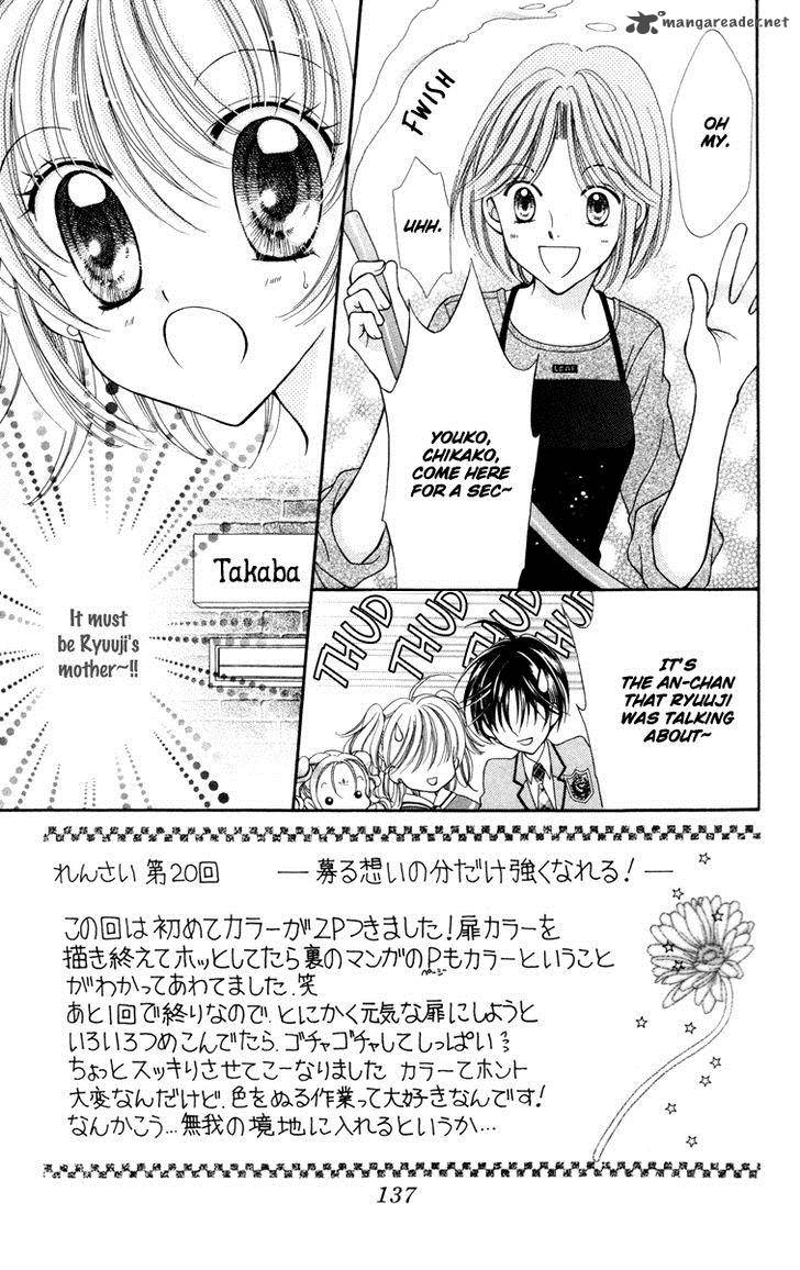 Saint Dragon Girl Miracle 24 6