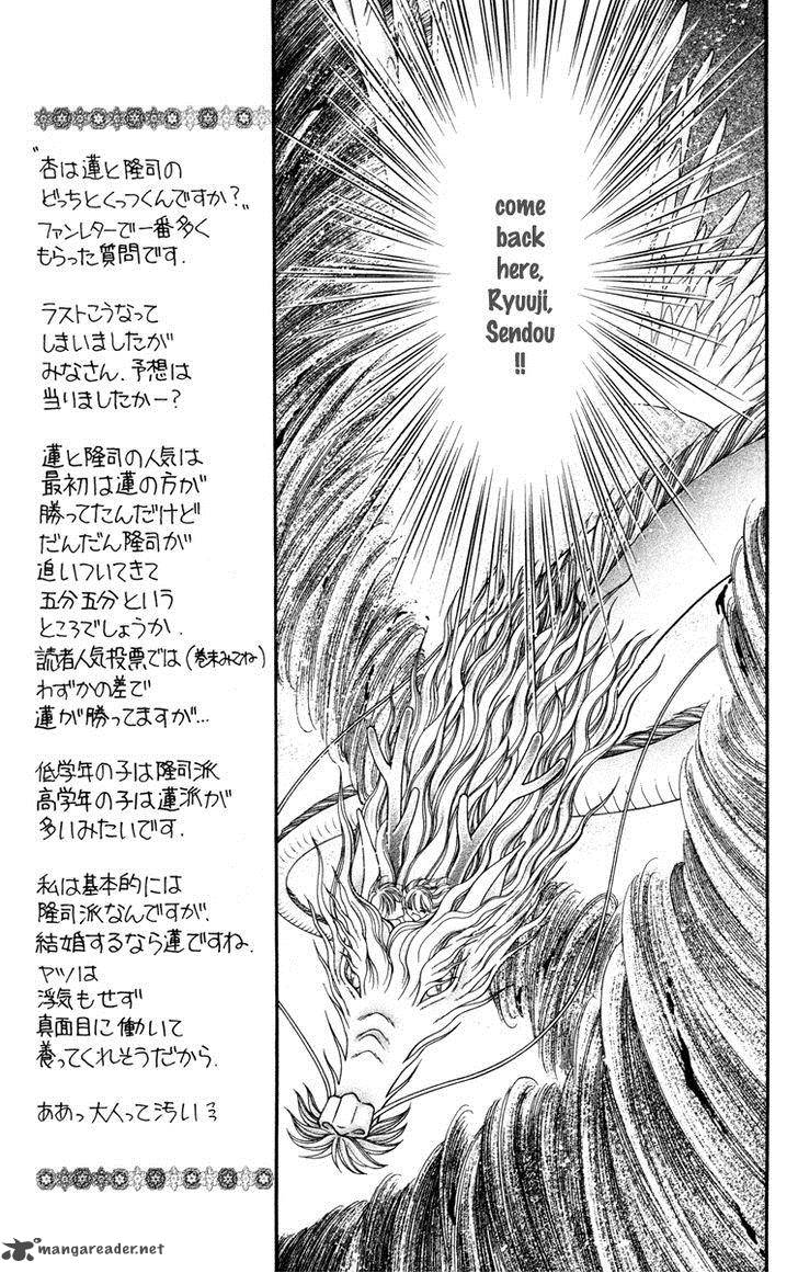 Saint Dragon Girl Miracle 25 10