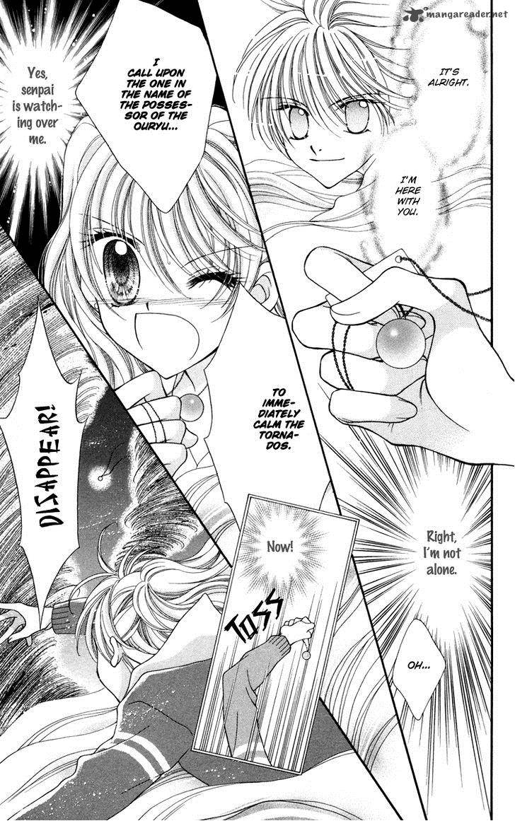 Saint Dragon Girl Miracle 25 12