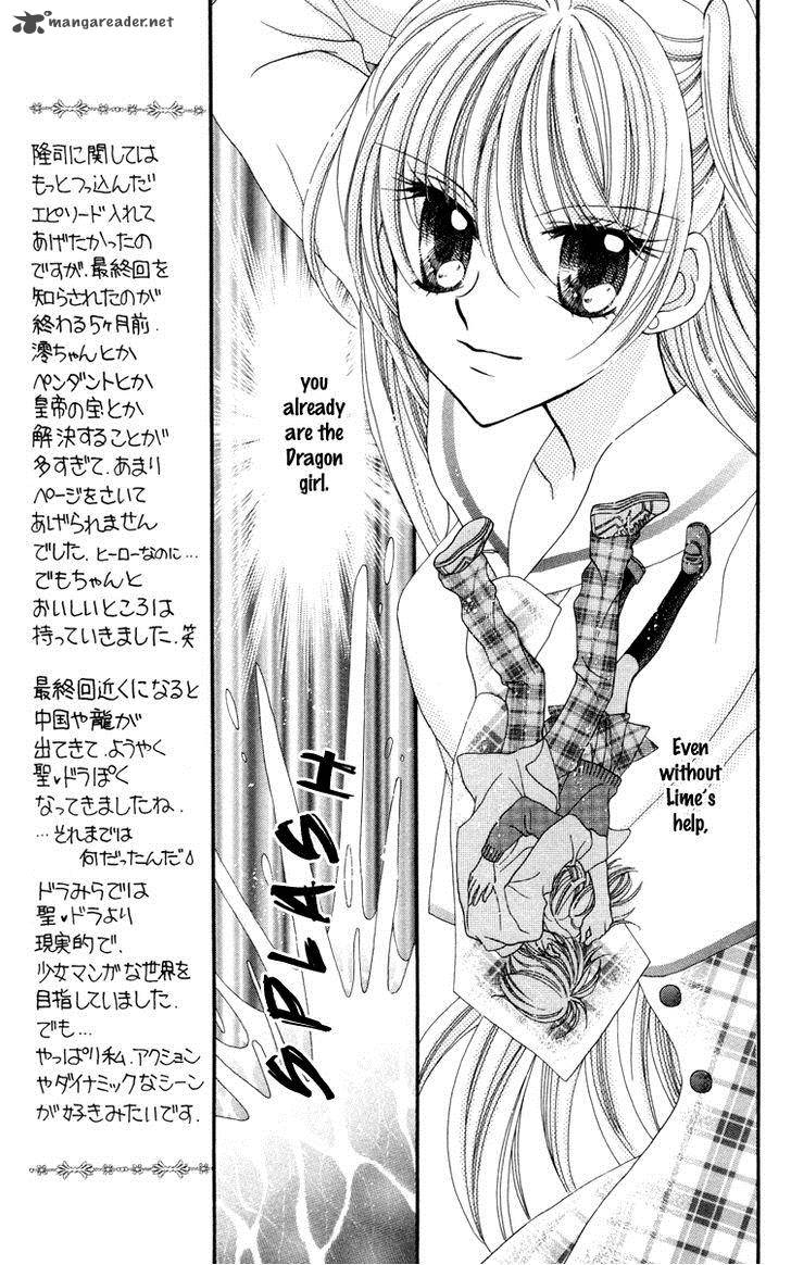 Saint Dragon Girl Miracle 25 19