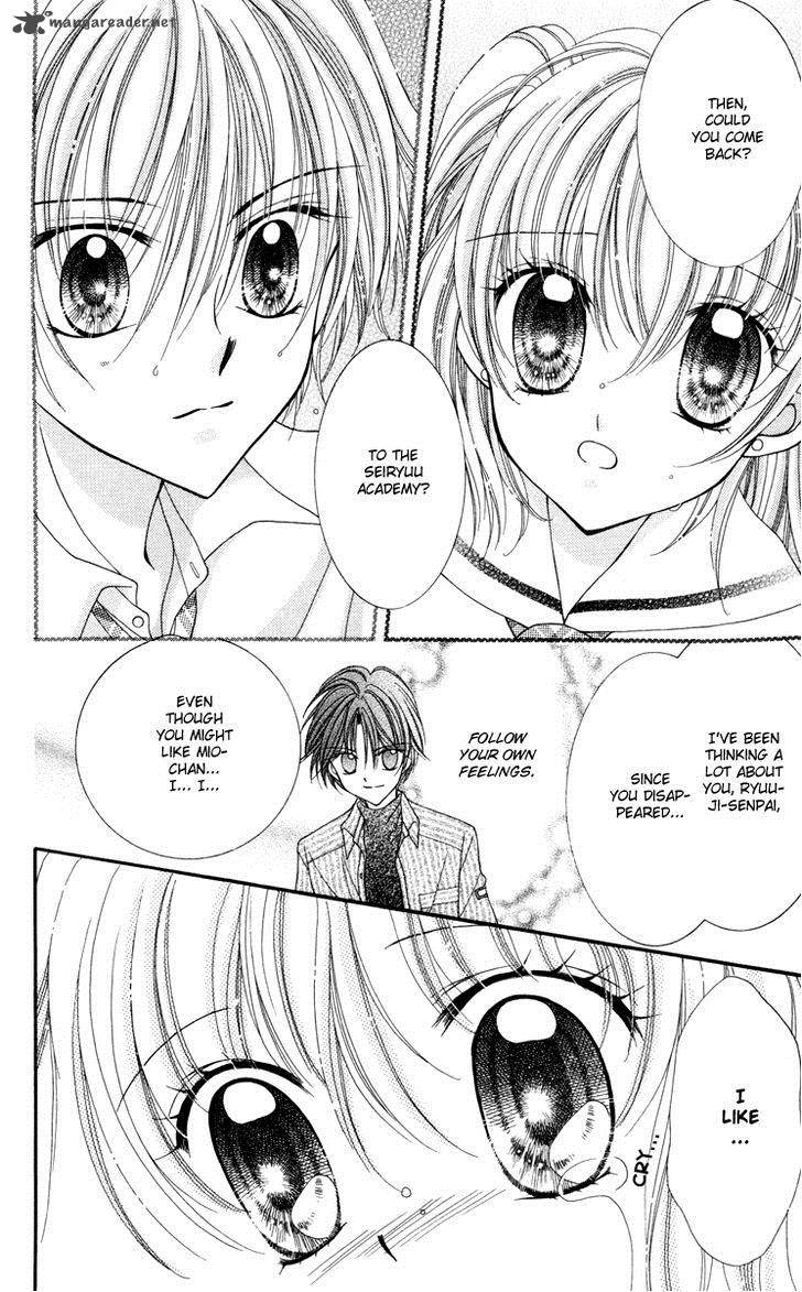 Saint Dragon Girl Miracle 25 22