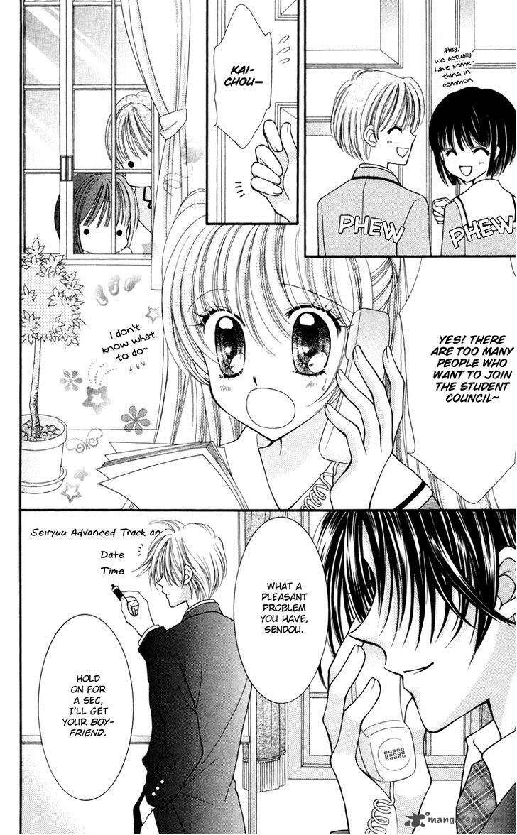 Saint Dragon Girl Miracle 25 29
