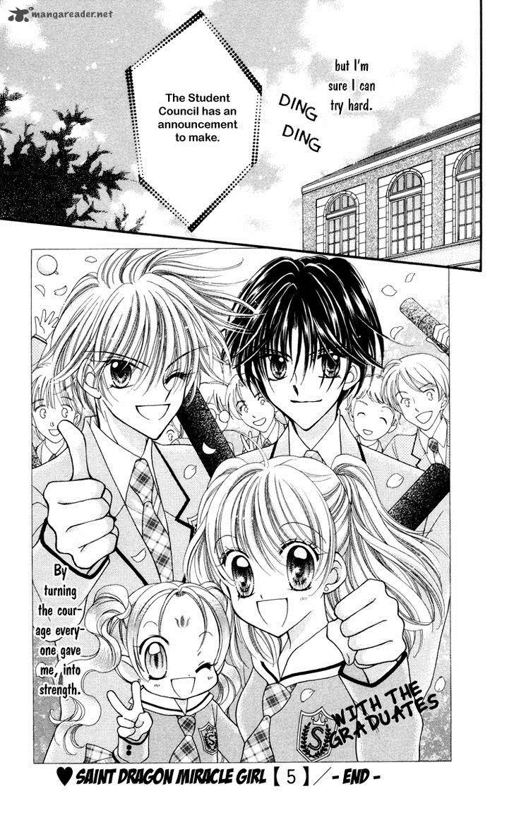 Saint Dragon Girl Miracle 25 32