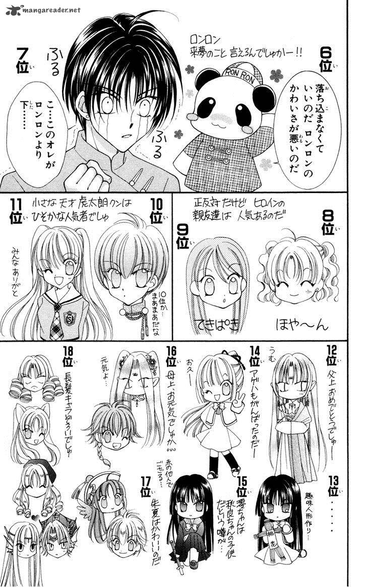 Saint Dragon Girl Miracle 25 36