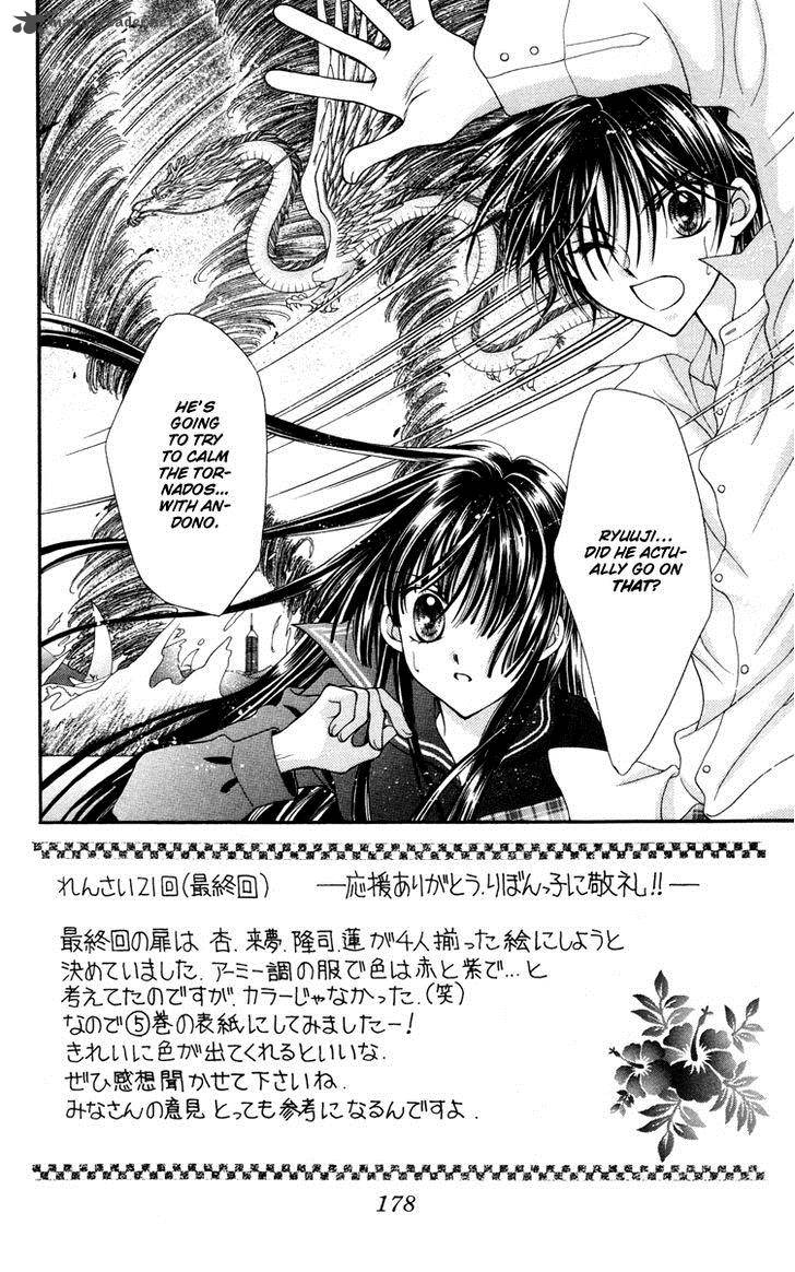 Saint Dragon Girl Miracle 25 5