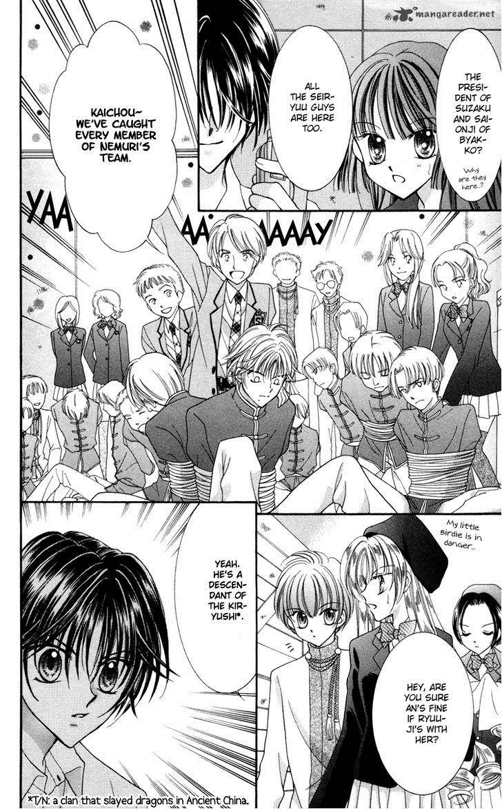 Saint Dragon Girl Miracle 25 7