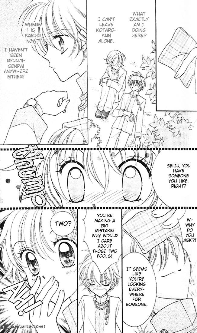Saint Dragon Girl Miracle 3 19