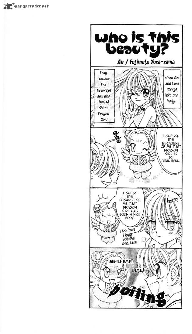 Saint Dragon Girl Miracle 3 2