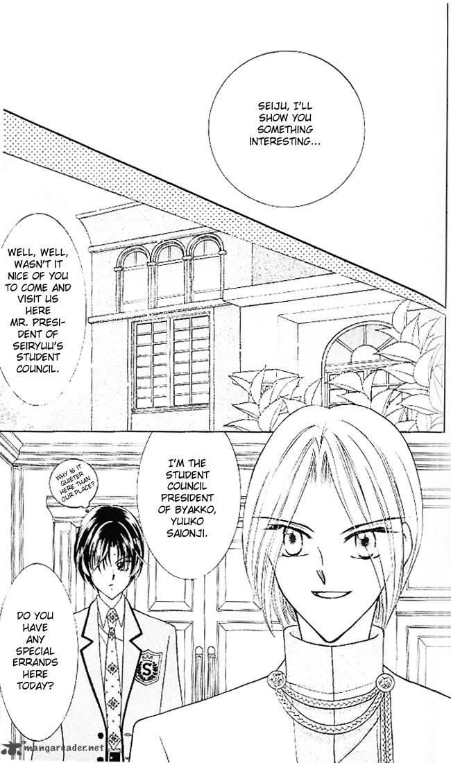 Saint Dragon Girl Miracle 3 21