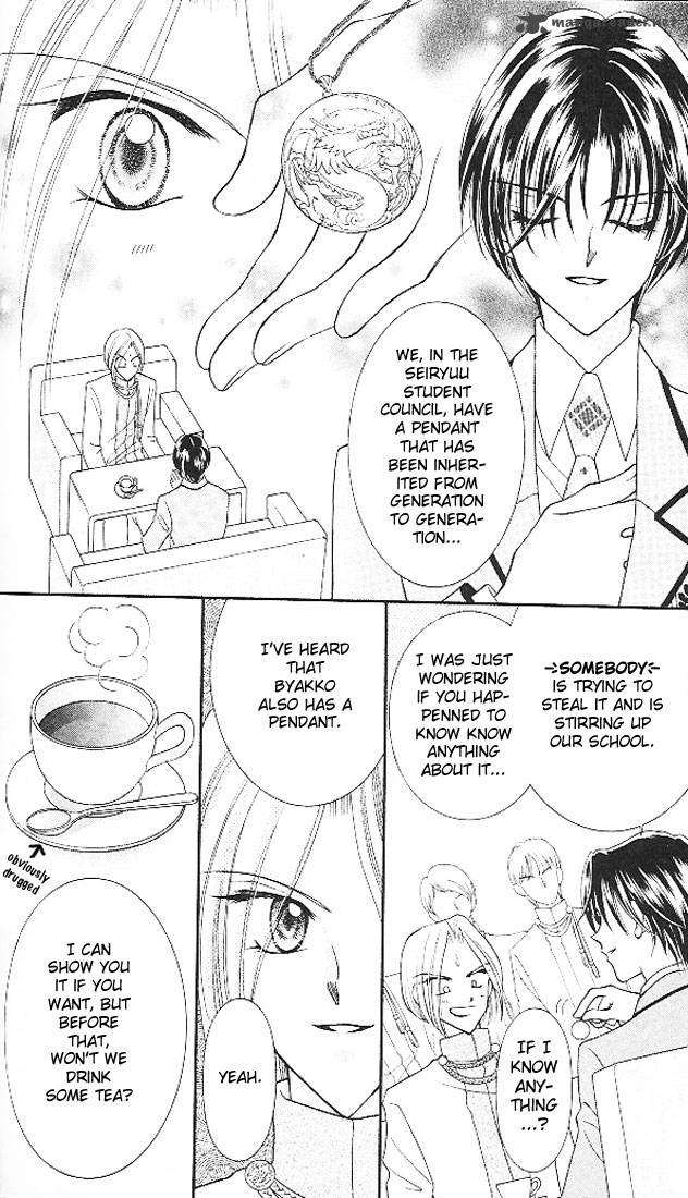 Saint Dragon Girl Miracle 3 22