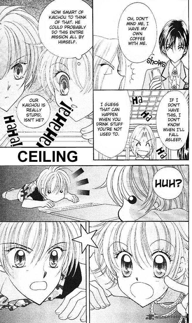 Saint Dragon Girl Miracle 3 23