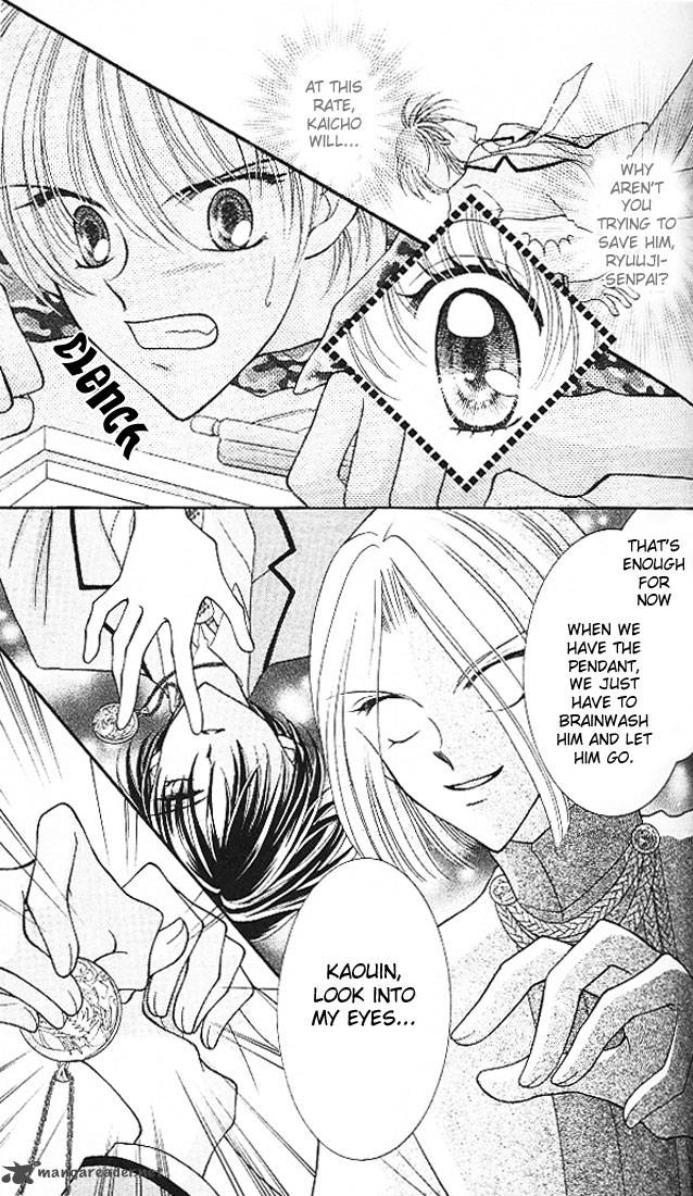 Saint Dragon Girl Miracle 3 27