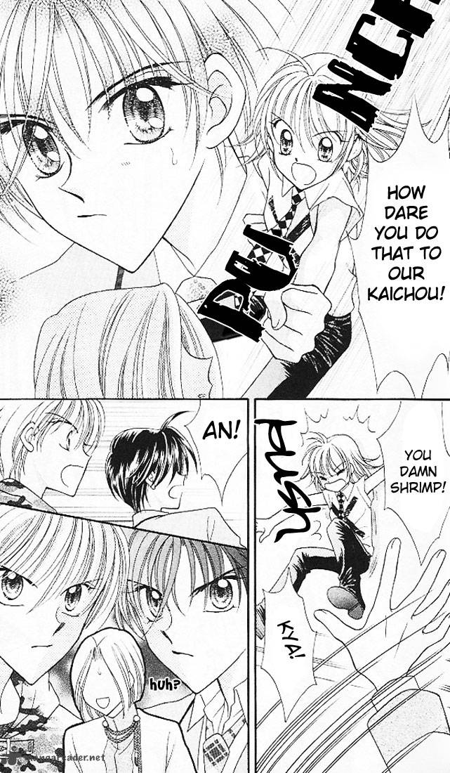 Saint Dragon Girl Miracle 3 31