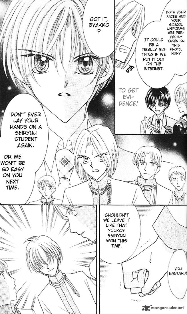 Saint Dragon Girl Miracle 3 39