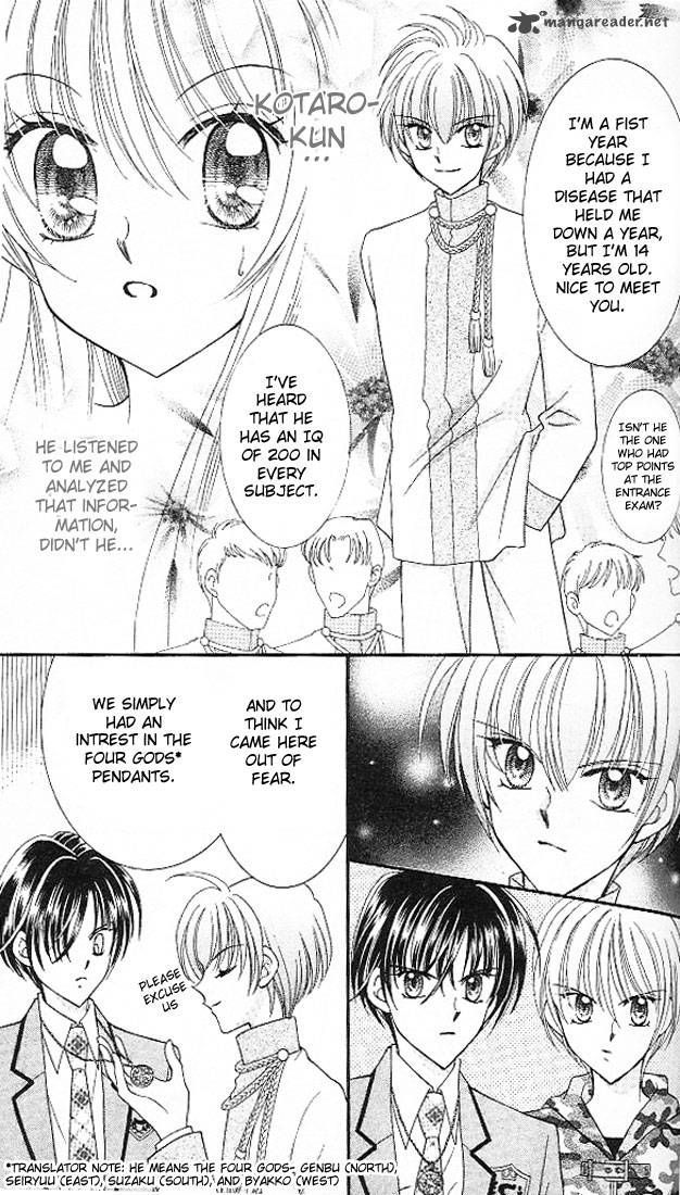 Saint Dragon Girl Miracle 3 41