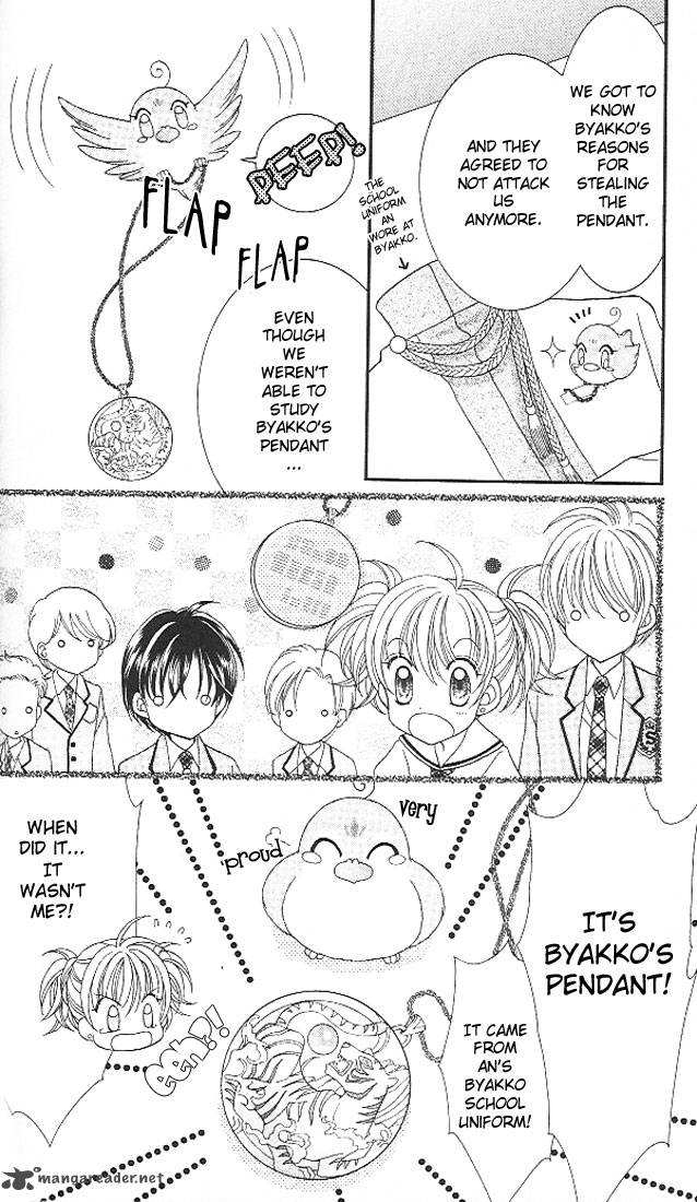 Saint Dragon Girl Miracle 3 44