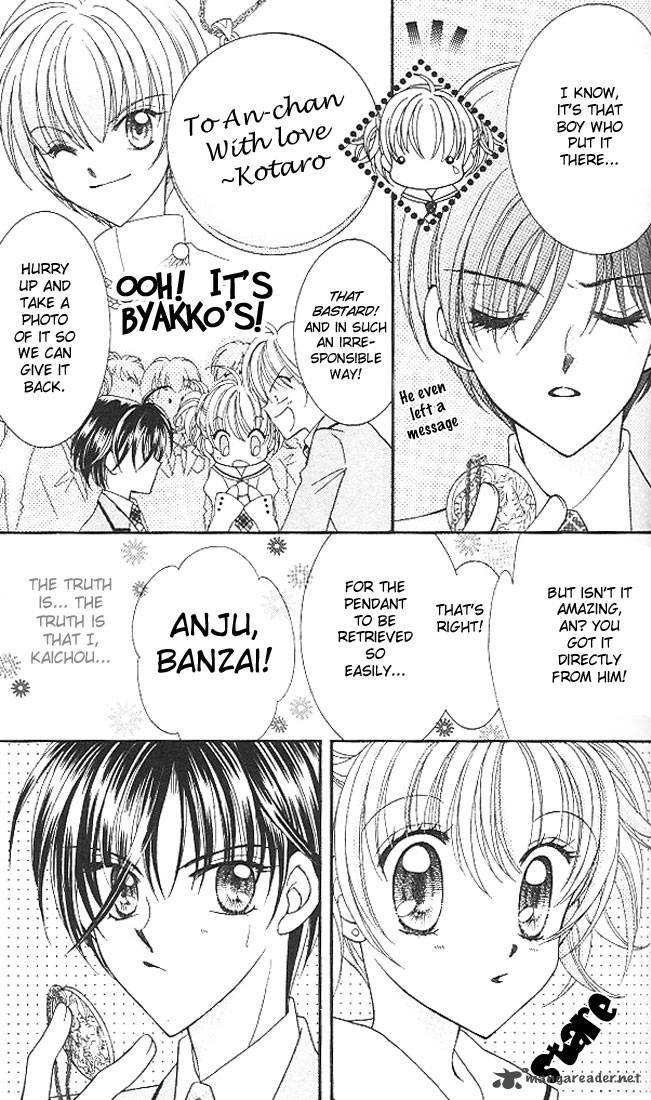 Saint Dragon Girl Miracle 3 45
