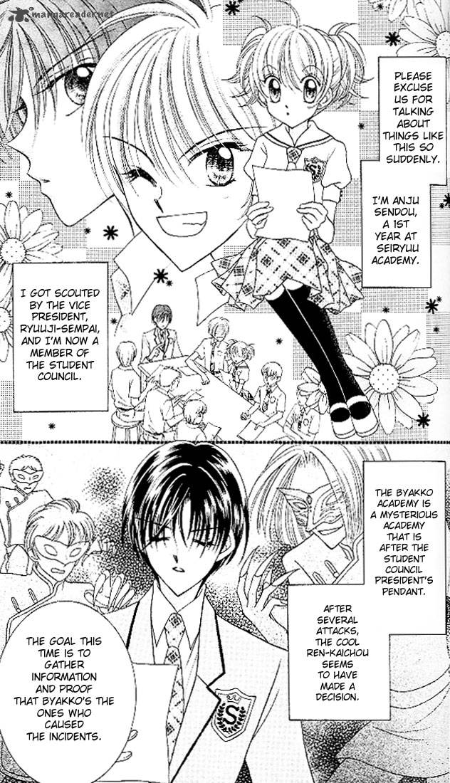 Saint Dragon Girl Miracle 3 5