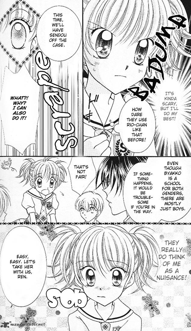 Saint Dragon Girl Miracle 3 6