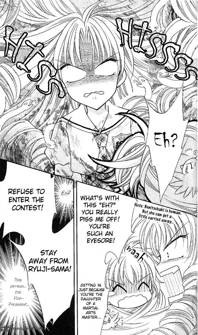 Saint Dragon Girl Miracle 4 11