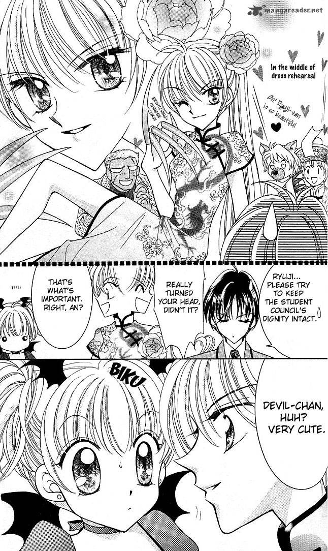 Saint Dragon Girl Miracle 4 13