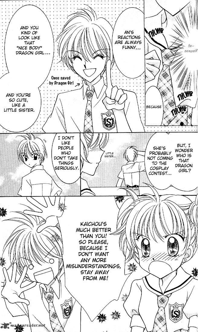 Saint Dragon Girl Miracle 4 23