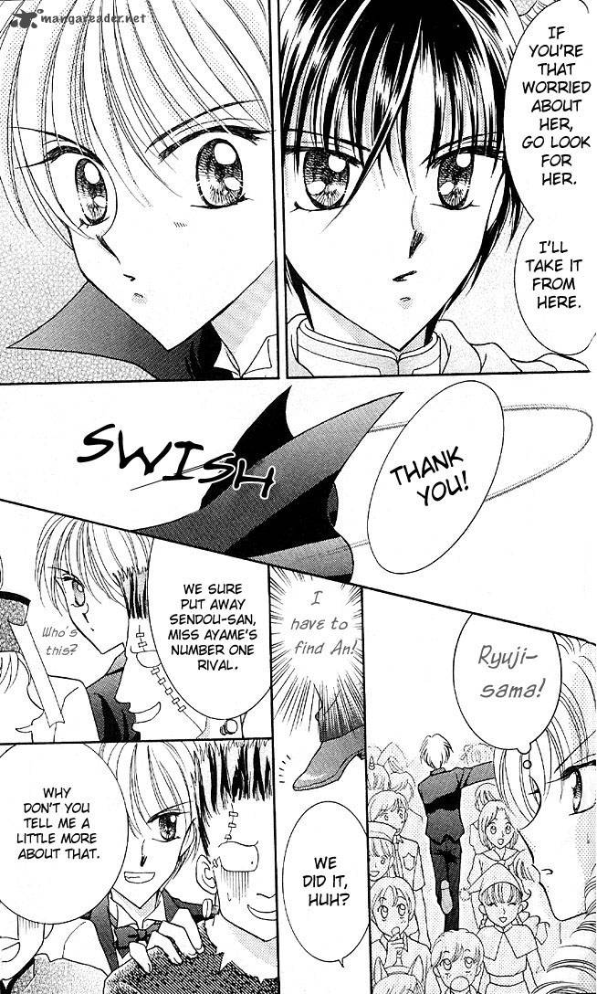 Saint Dragon Girl Miracle 4 29
