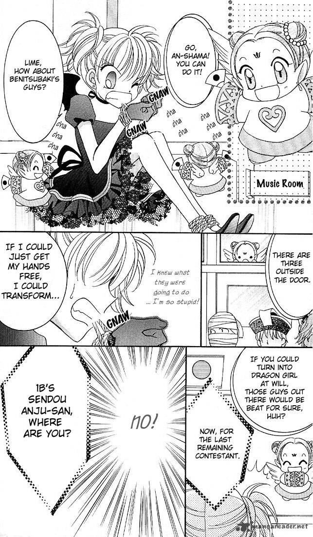 Saint Dragon Girl Miracle 4 30