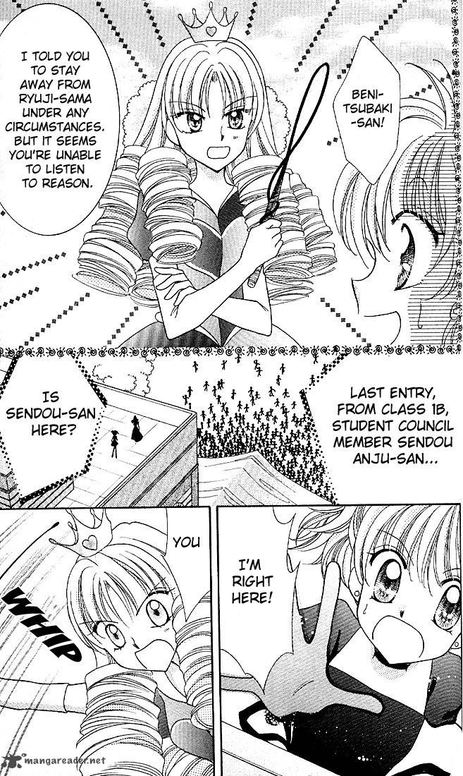 Saint Dragon Girl Miracle 4 35