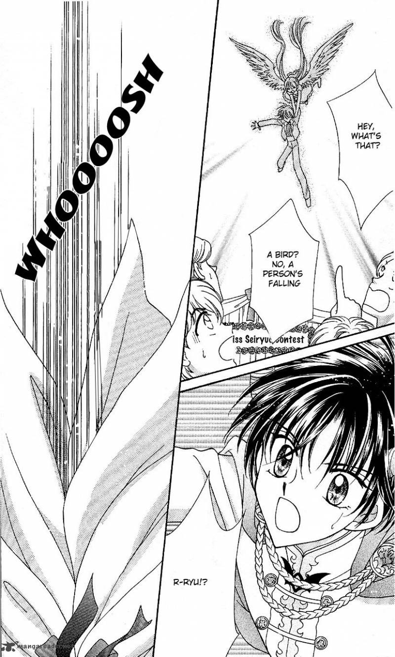 Saint Dragon Girl Miracle 4 43