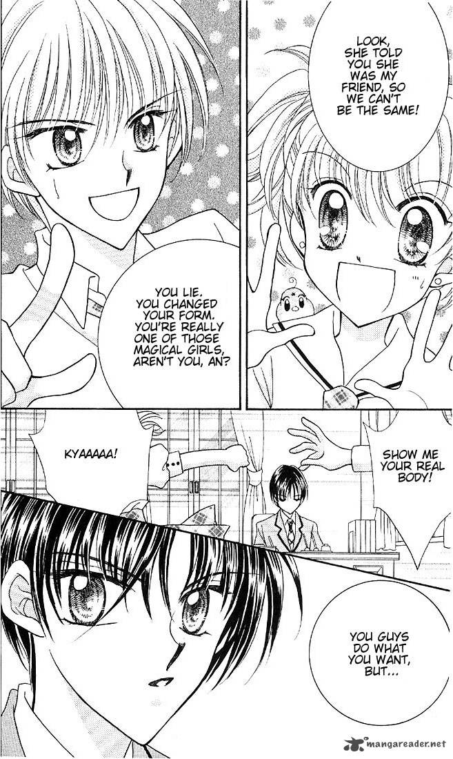 Saint Dragon Girl Miracle 4 48