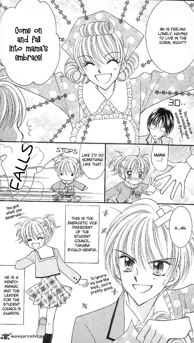 Saint Dragon Girl Miracle 5 12