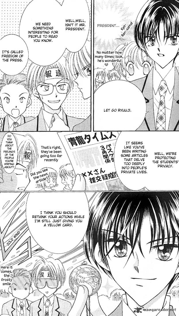 Saint Dragon Girl Miracle 5 17