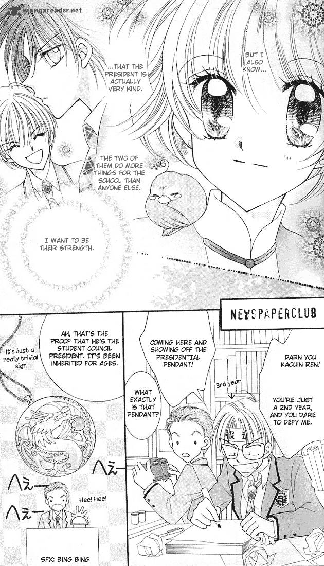 Saint Dragon Girl Miracle 5 19