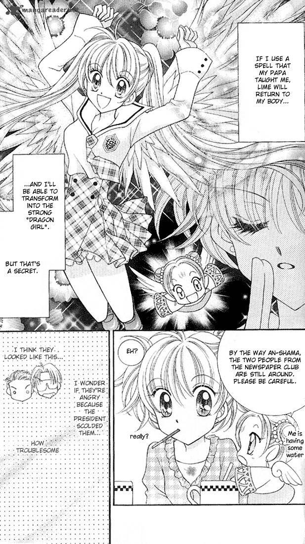 Saint Dragon Girl Miracle 5 23
