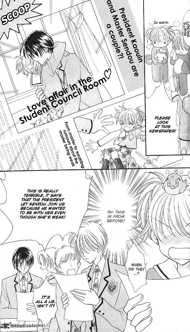 Saint Dragon Girl Miracle 5 29