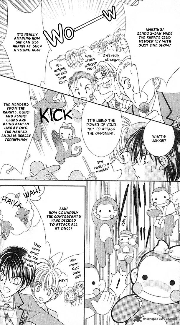Saint Dragon Girl Miracle 5 44