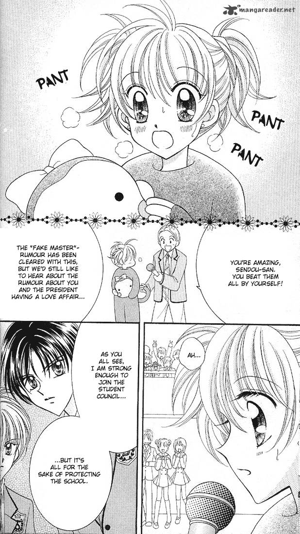 Saint Dragon Girl Miracle 5 46
