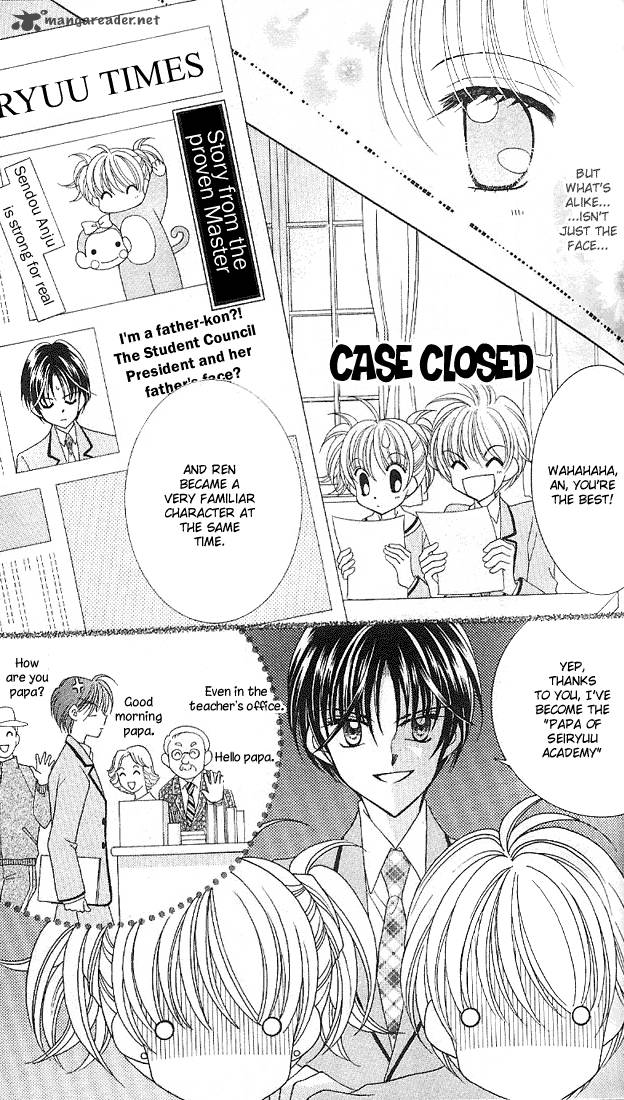 Saint Dragon Girl Miracle 5 49