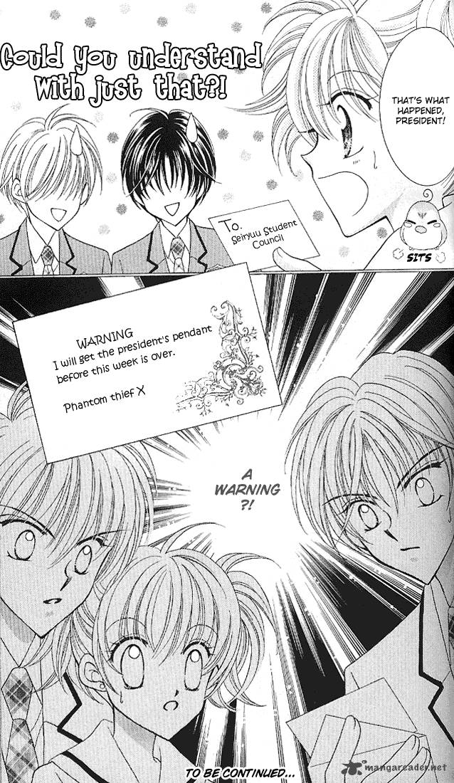 Saint Dragon Girl Miracle 5 51